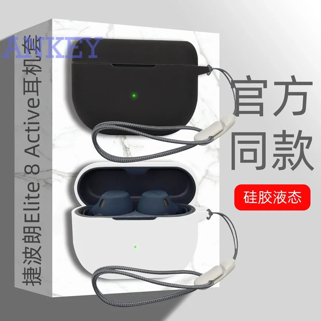 Jabra Elite 10 ワイヤレスイヤホン+カバー Amazon | Jabra Elite 10 / Jabra Elite 8 Active 用 ケース