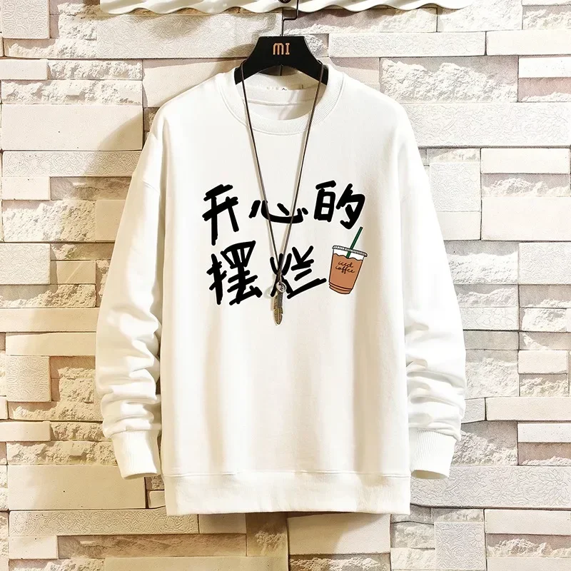 M-5XL! Autumn and Winter Men\'s Casual Pullover New Round Neck Korean Trend Loose Print Long Sleeved Sweater