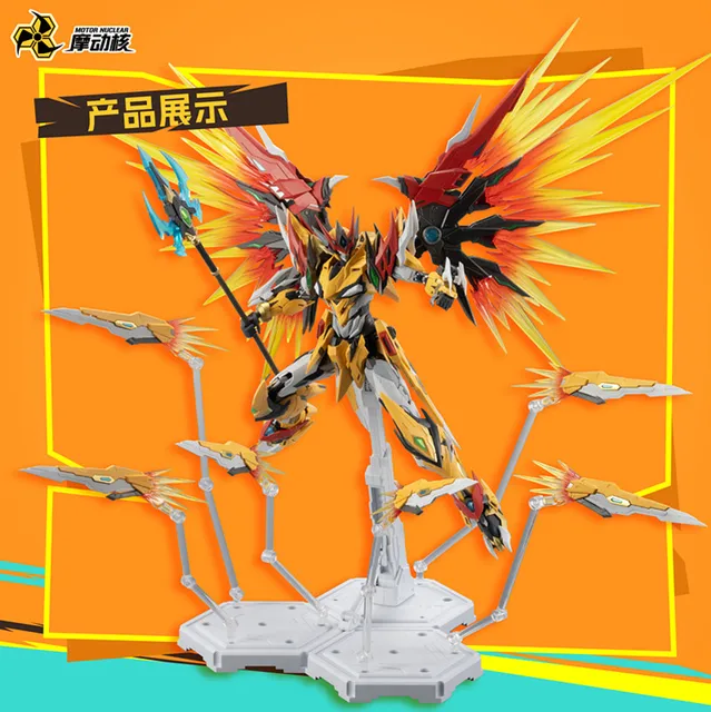 Motor Nuclear Mg 1/100 Mnp-Xh01 Baiqi Bai Qi Assembly Model