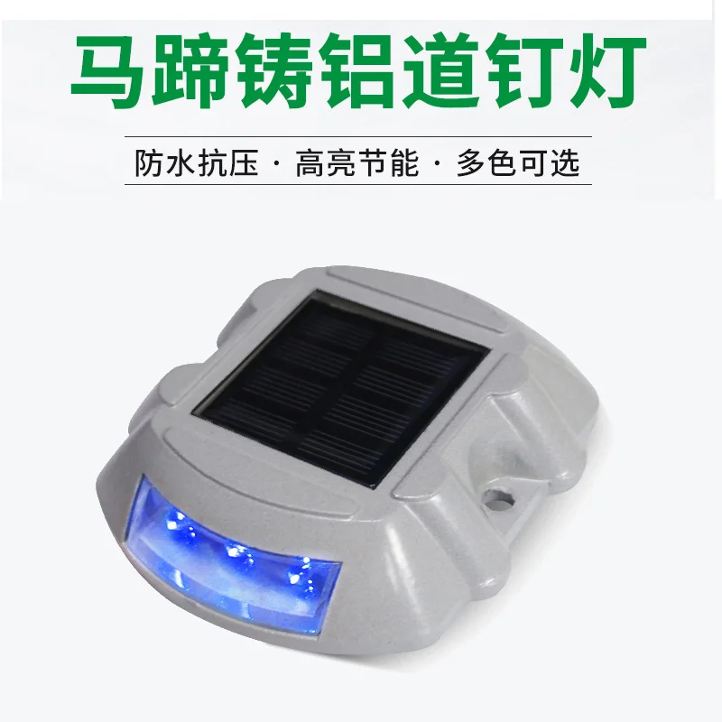Luminous Cast Aluminum Road Stud LED Outdoor Reflective Road Stud Lamp Waterproof And Compressive Solar Energy Flashing Model