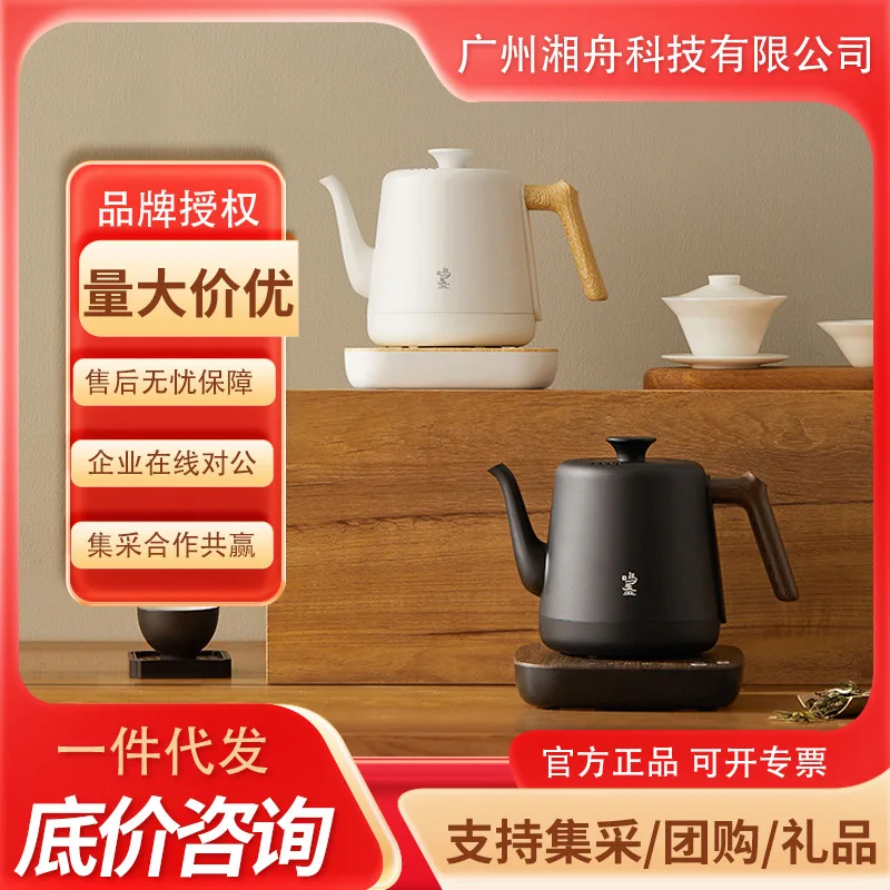 

Mingzhan Mz-152A Electric Kettle Tea Constant Temperature And Insulation Stainless Steel Kung Fu Table For Brewing Tea