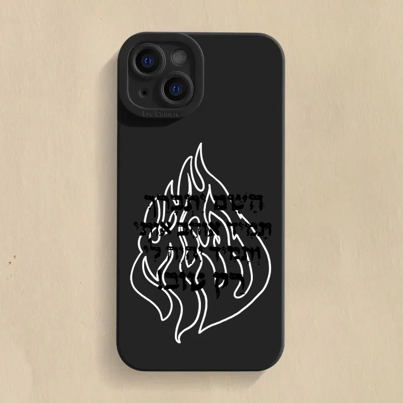 Stylish Flame Text Design Shockproof Phone Case - Silicone Soft Cover