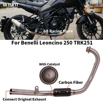 Motorcycle Escape Exhaust For Benelli Leoncino 250 TRK251 Exhaust Full System Modified Front Link Tube Connect Original Muffler