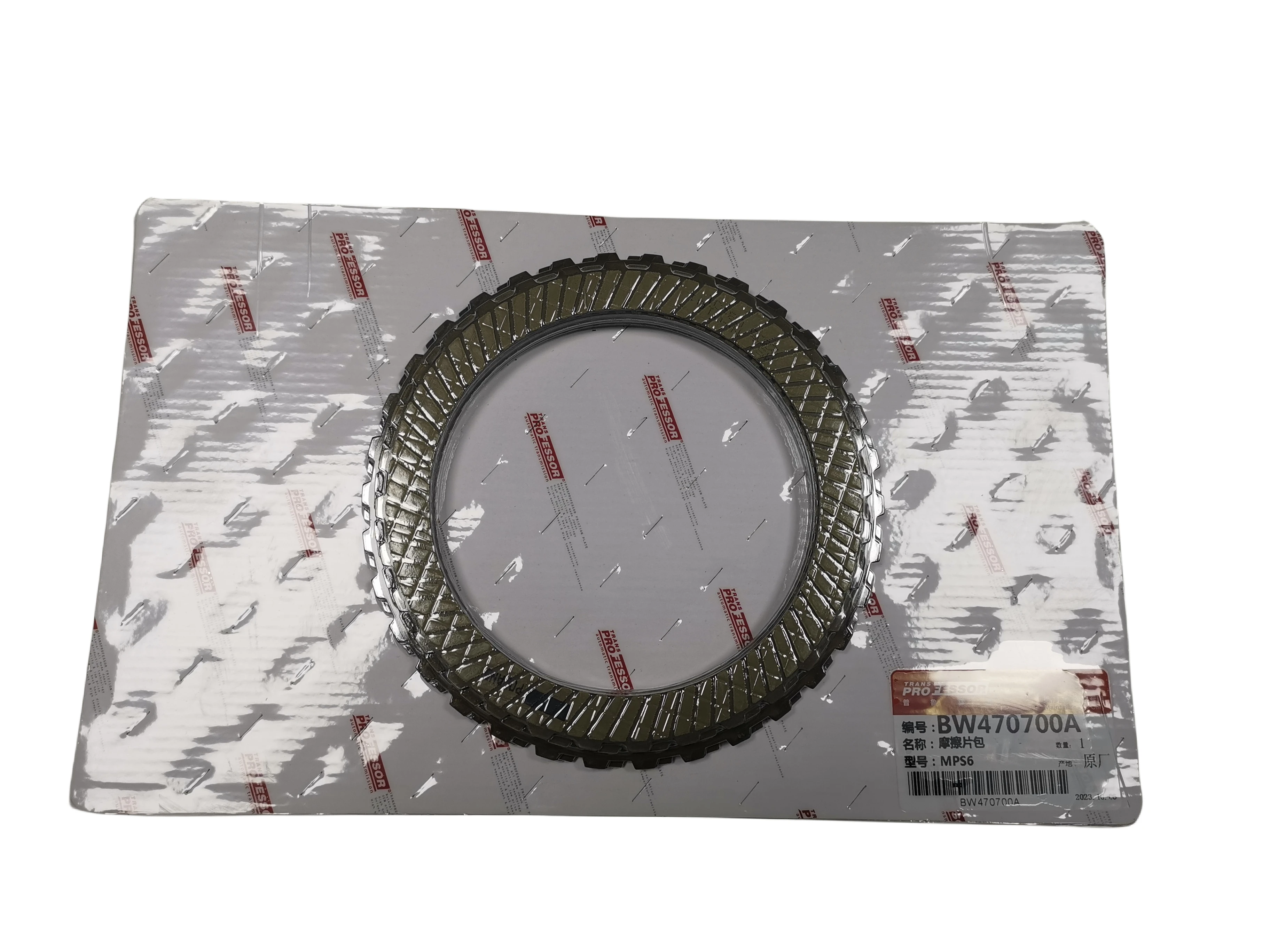 

MPS6 6DCT450 Transmission Friction Kit Clutch Discs for Ford Volvo CHRYSLER,Transprofessor Automatic Gearbox Car Accessories