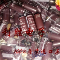 5PCS 2200UF 25V Black Diamond Capacitor 25V 2200UF High Frequency Low Resistance - Image 2