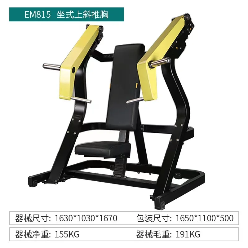 Placa de potência do martelo carregado 90 graus na vertical Leg Press -  China Leg Press e equipamentos para ginástica preço