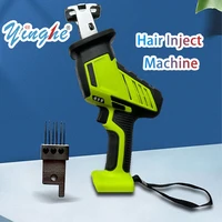 Hair Inject Machine Plus For Making Pu Scalp Wig Inject Human Hair Stands for Manufacture of Male and Female Hand Wig Machine 1