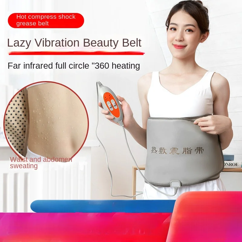 Hot Compress Fat Shock Belt Lazy Bag Abdomen Waist Fat Rejection Machine Far Infrared Electric Massager Sweat Heating Belt