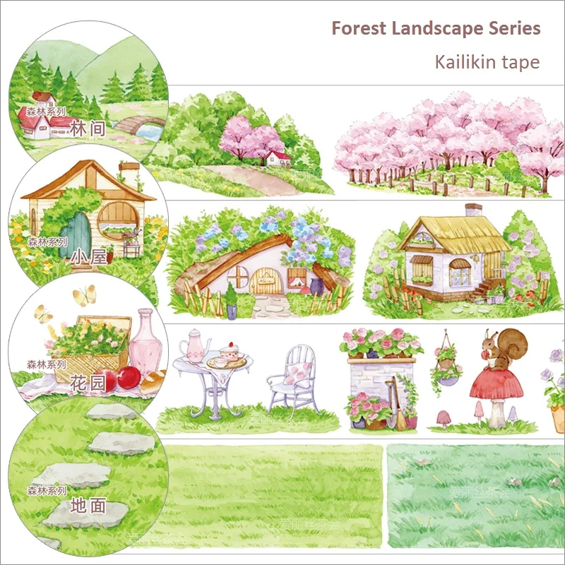 

Forest & Garden series special oil washi tape for DIY decoration scenery figure grass ground garden house