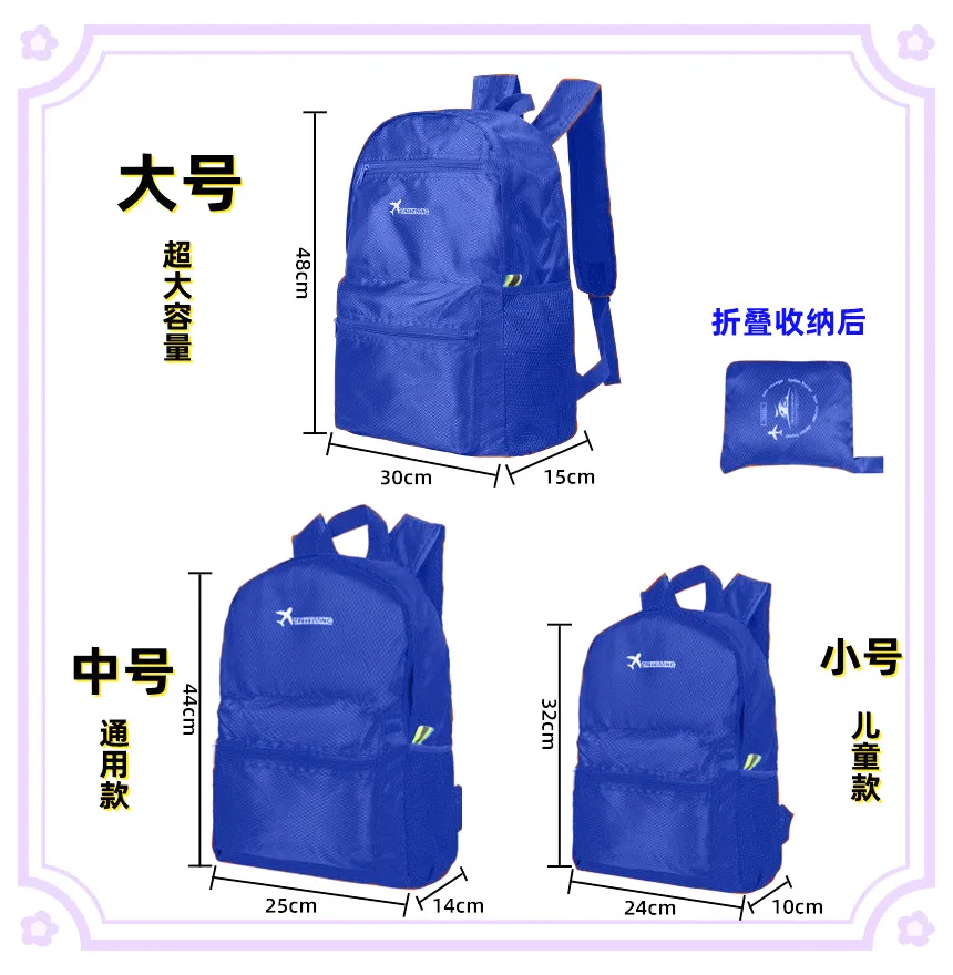 Royal blue large size 48*30*15.5cm large capacity model