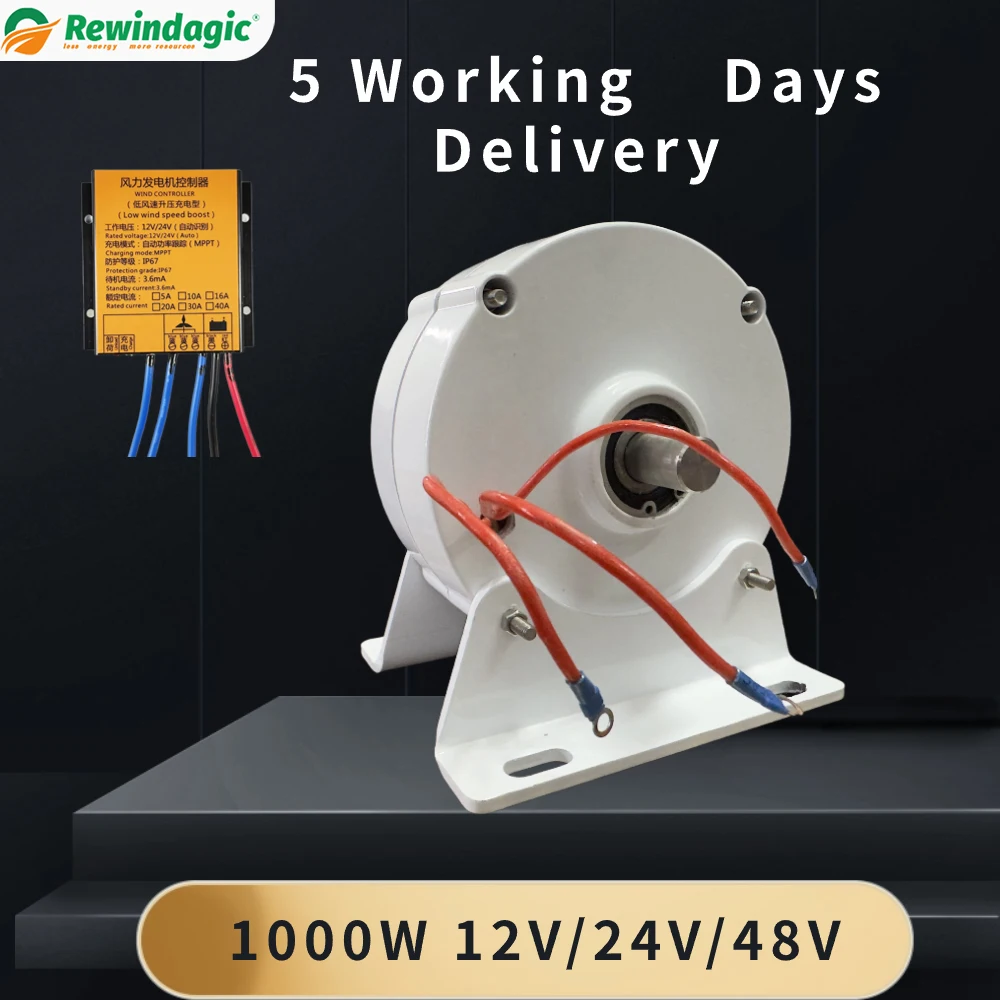 

Низкоскоростной 1000 Вт, 12 В, 24 В, 48 В, 3-фазный редукторный магнитный генератор переменного тока, альтернативные переменные переводы для ветровой турбины «сделай сам», 1 кВт