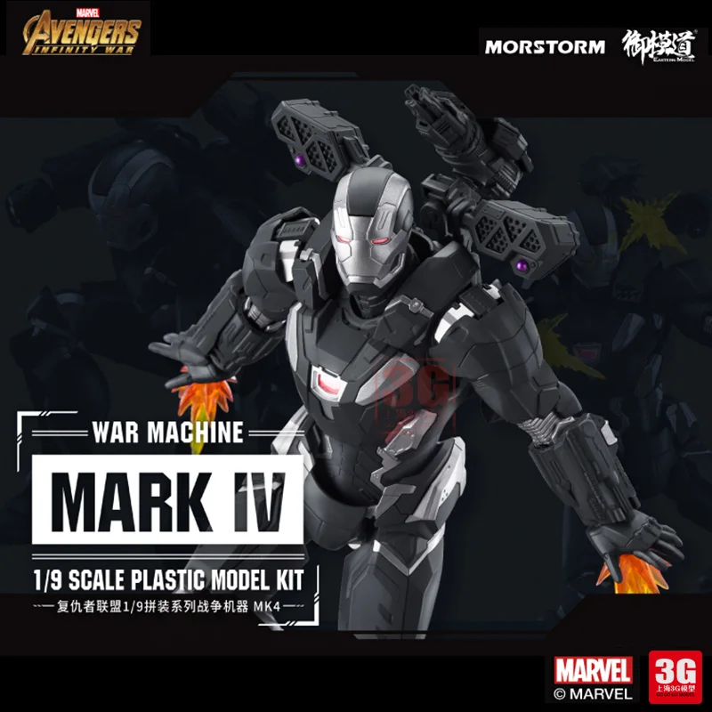 

In Stock Morstorm Iron Man MK4 WAR MACHINE Plastic Model Assembly Model Action Toy Figures AVENGERS