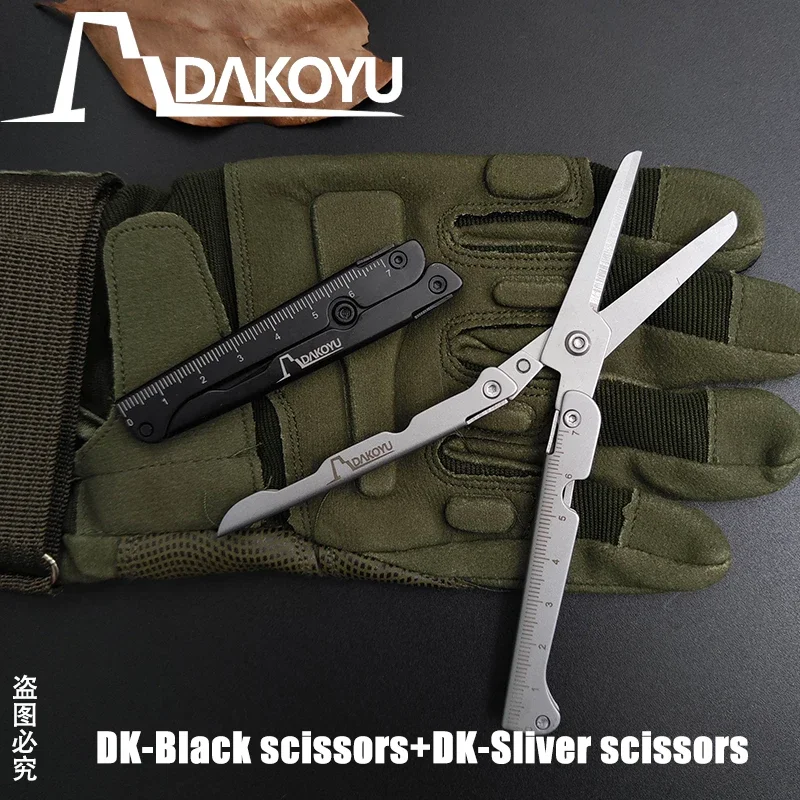 DAKOYU ޸ Ŭ ִ ū ,  ü߰ ߿ , EDC 