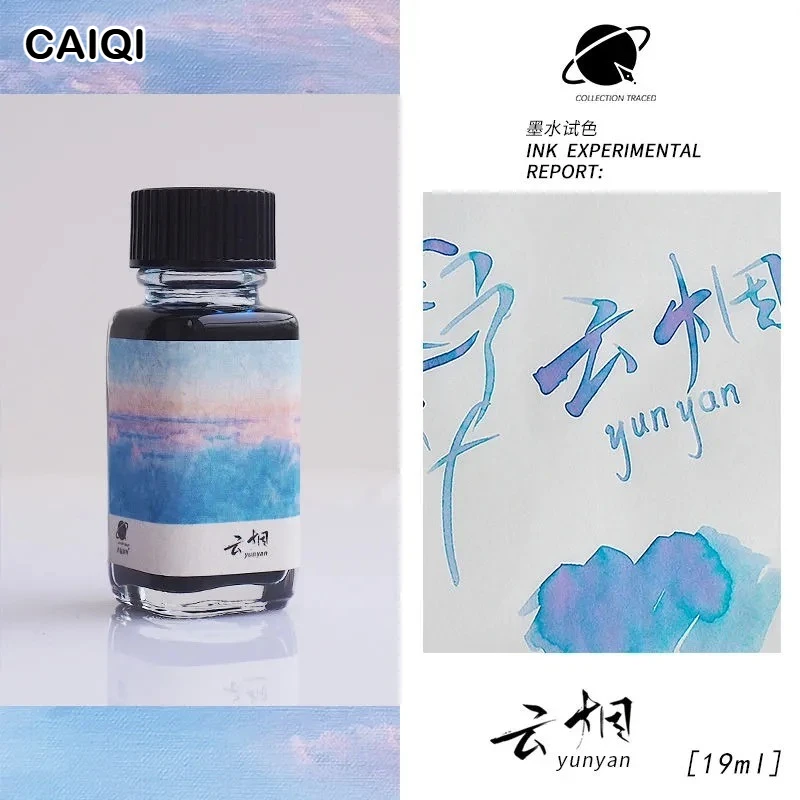 CAQI 30 색상 19ml 쉰 만년필 잉크 그라디언트 컬러 비탄소 유리 딥펜용 JINHAO 문구 미술 학교 용품