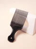 1PCS wide toothed brush comb fork brush insertion type hair comb plastic gear comb curly hair African hairstyle tool 1