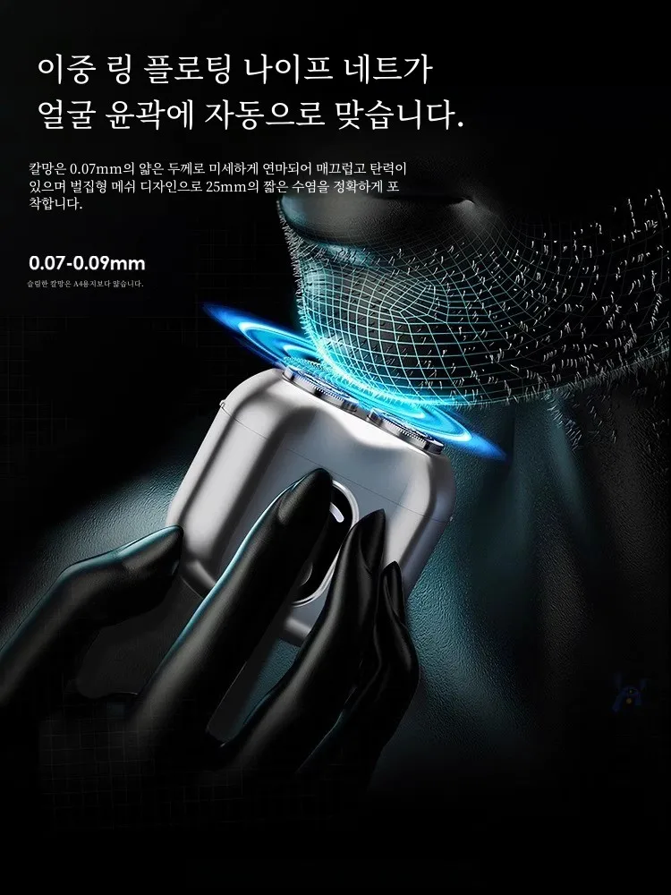 Qi Mi 남성용 미니 휴대용 전기 면도기 전신 세척 2024 새로운 선물 미니 개인 청소 관리 플로팅 커터 헤드