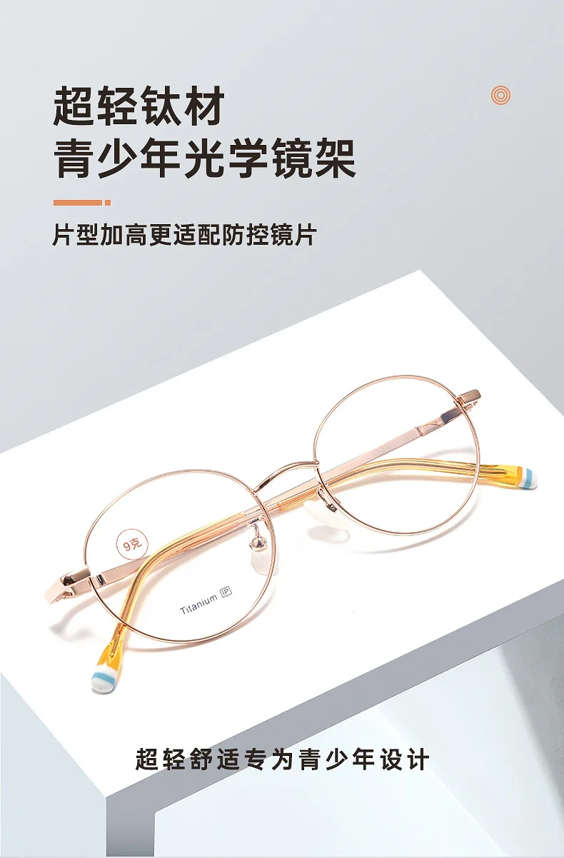 KLARE klassische Anti-Blaulicht-Brille, runder Titanrahmen, modische optische Rahmen für Jungen und Mädchen, Computerbrille, Teenager 2025 – Detail 1