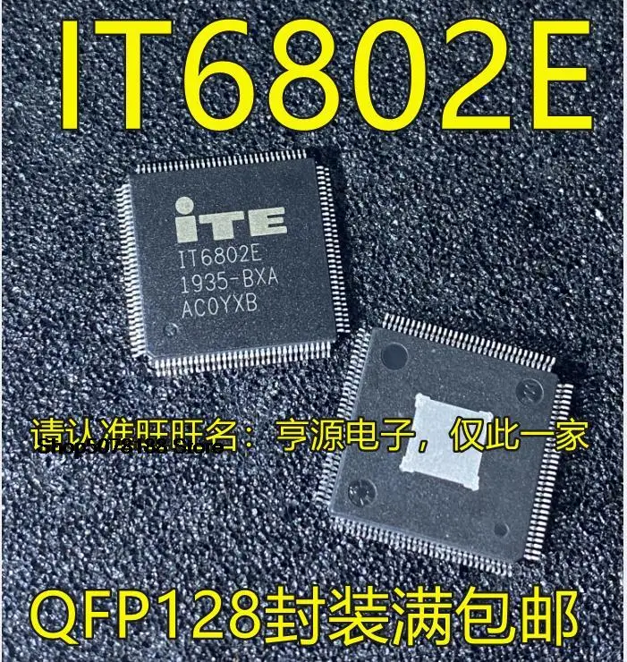 

5 шт. IT6802 IT6802E IT6604E IT6604 IT8784E-I QFP128