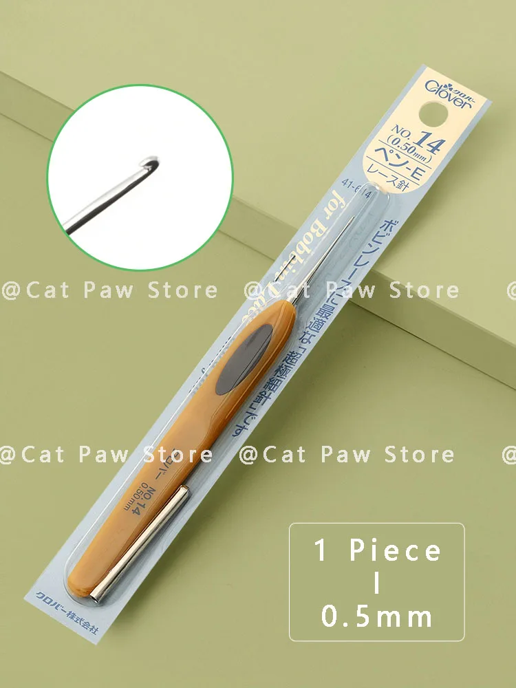 1piece-0.5mm