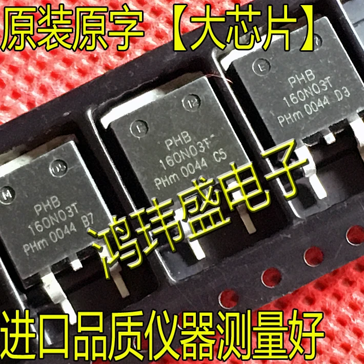

(5Pcs/Lot) PHB160N03T PHB160N03LT TO-263