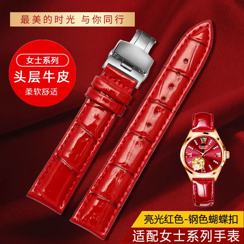 Women's Fashion Red Genuine Leather Watch Strap - Adjustable Widths