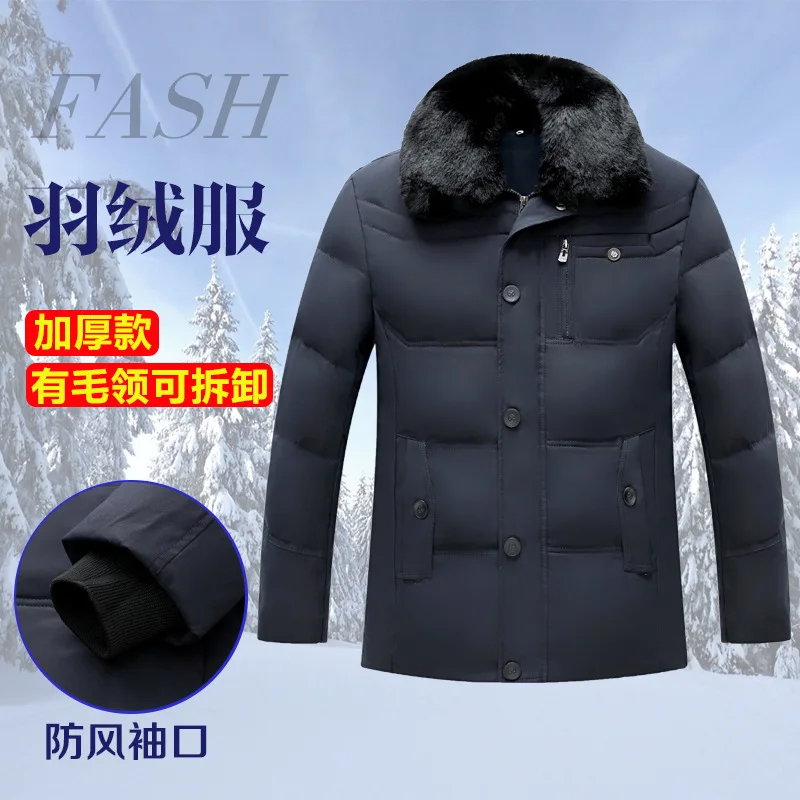 Рисунок 2 - Новинка 2023, стильная зимняя мужская