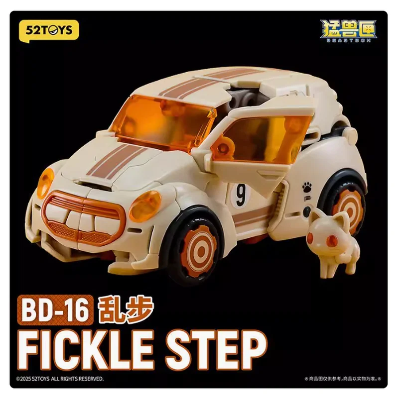 16d PVC フィギュアセット 4体 52TOYS BeastDrive BD-16 FICKLE STEP Model Kit，Deformation Robot