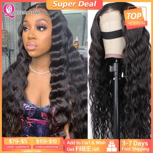 HD Lace Frontal Wig Loose Deep Wave Lace Front Human Hair Wigs For Women Loose Wave Wig PrePluckd Deep Wave 5x5 Lace Closure Wig