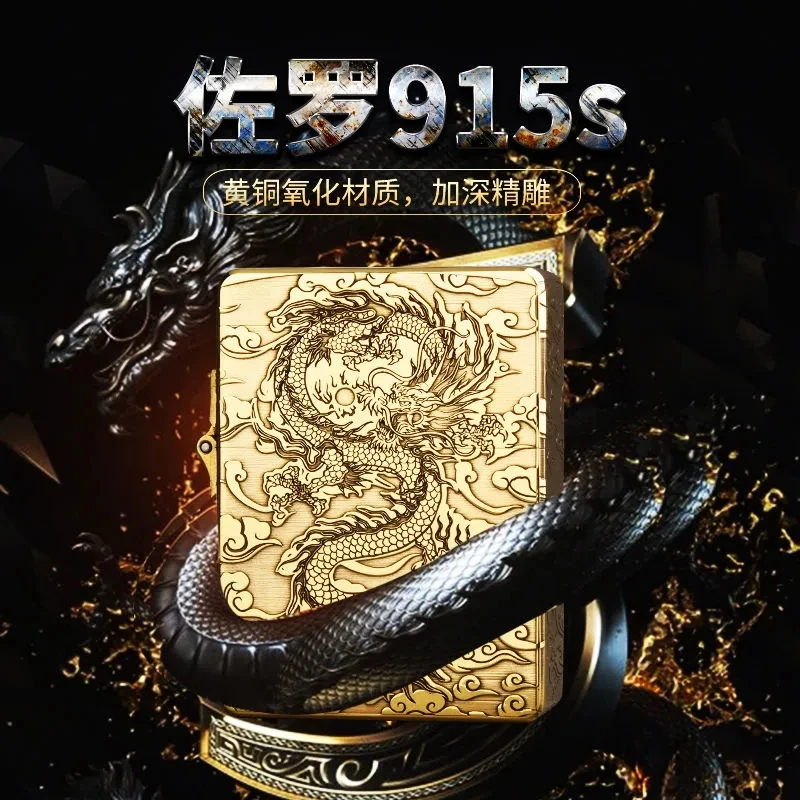 New Armor Shield Zorro 915s Thickened Deep Carved Deep Original