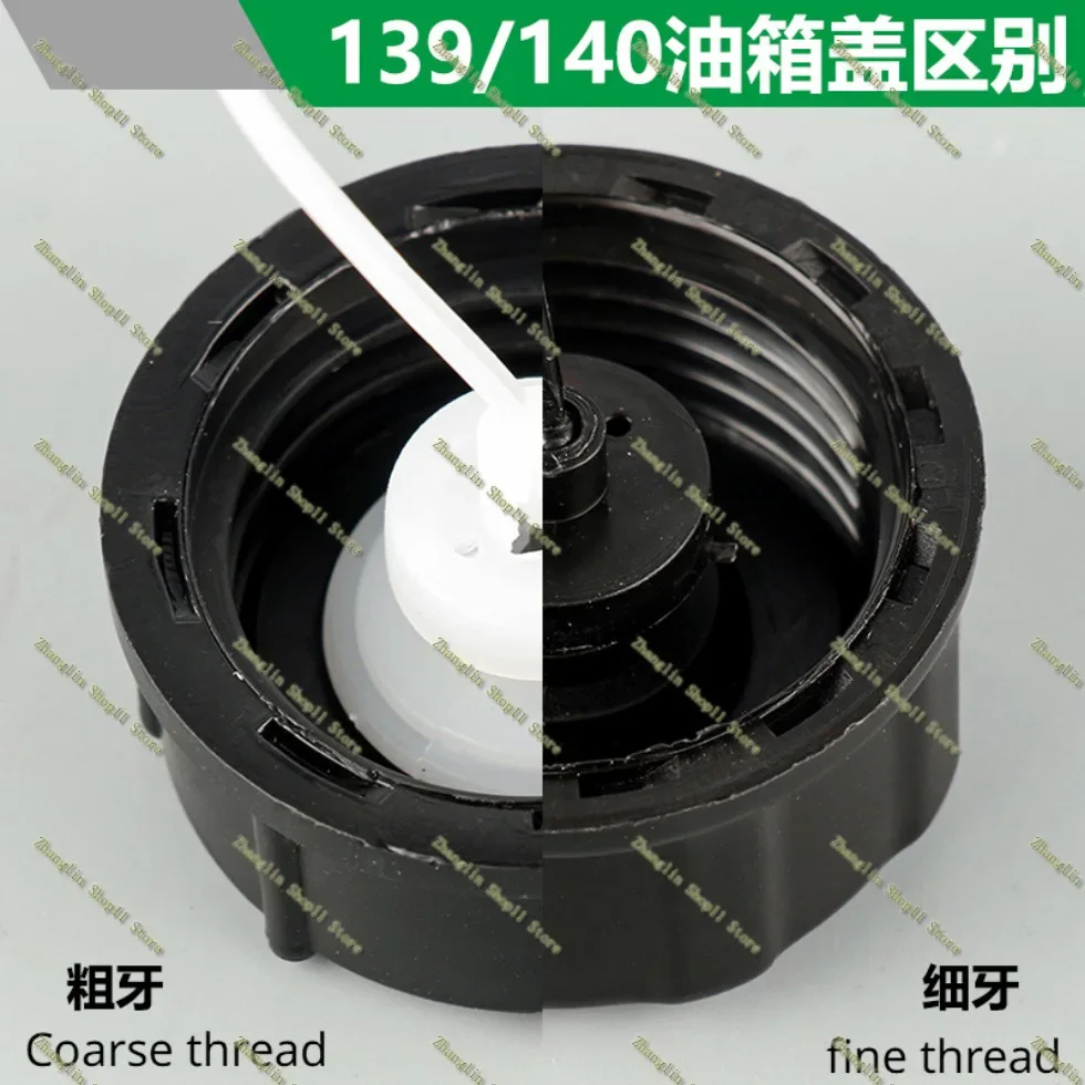 Lawn Mower Fuel Tank Cap Lawn Mower Chain Saw Fuel Tank Cap 52/58 139/140 EB260 40-5 40-6 48 32F 40-5 TU26 G26 G45 GX35 S35 52/58 Hedge Trimmer Sprayer