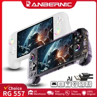 ANBERNIC RG557 Handheld Games Console 5.48" AMOLED RG 557 Android 5500mAh Video Game Player Support DP WiFi AI Bluetooth RixelHK