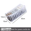 1pc white 11 girds