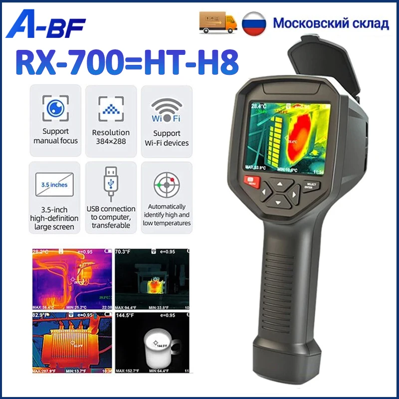 

Фото-и видеокамера, Wi-Fi-20 °C ~ 550 °C, Инфракрасный Тепловизор для телефона, 384*288 пикселей, термометр