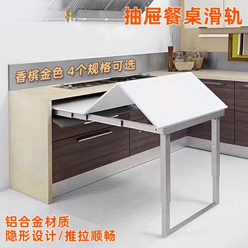 

Hidden folding table guide rail flat push folding hardware accessories