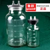 Glass Negative Pressure Drainage Bottle 500/1000/2500ml For Phlegm Sputum Suction Unit Optional 1