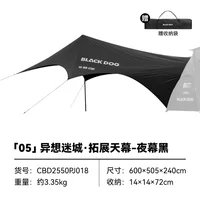 Sky curtain