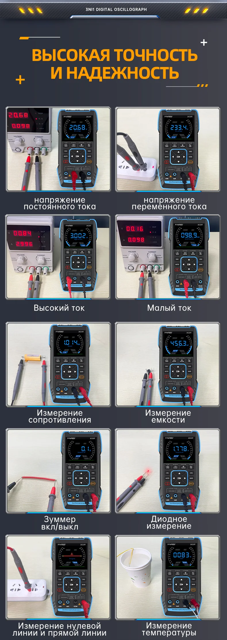 3-in-1 Repair Tools, Dual Channel Handheld Tool 23T/53T