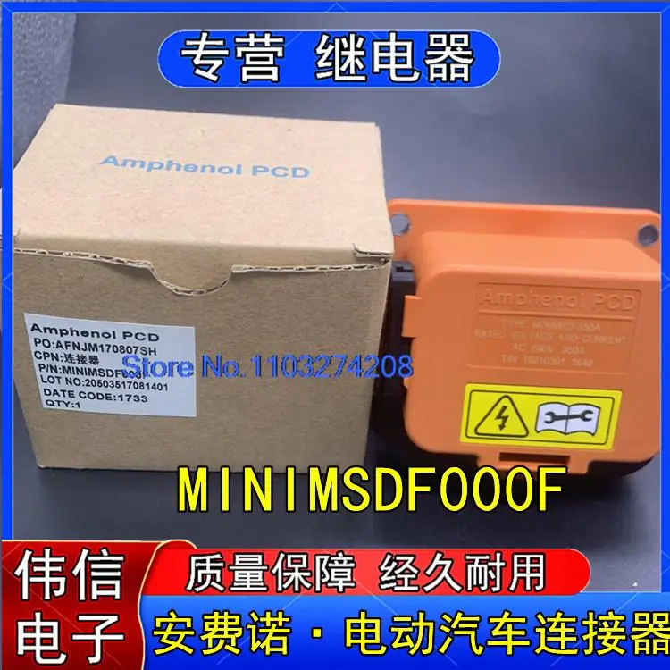 

MINIMSDF000F650VAC 350A