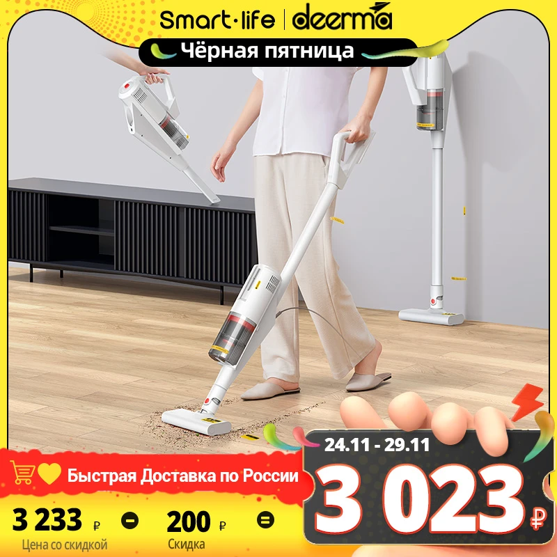 Deerma DX700/DX700S 600W 2 in 1 Vertical/ Handheld Vacuum Cleaners