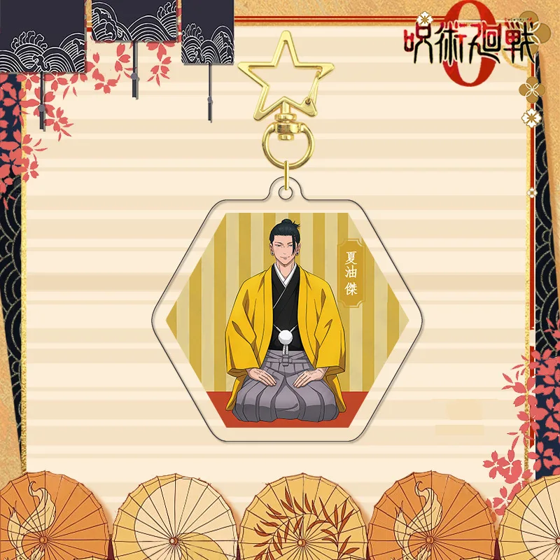 S4fea21c1841d49f18b66c753f770d3bfw - Jujutsu Kaisen UK Shop