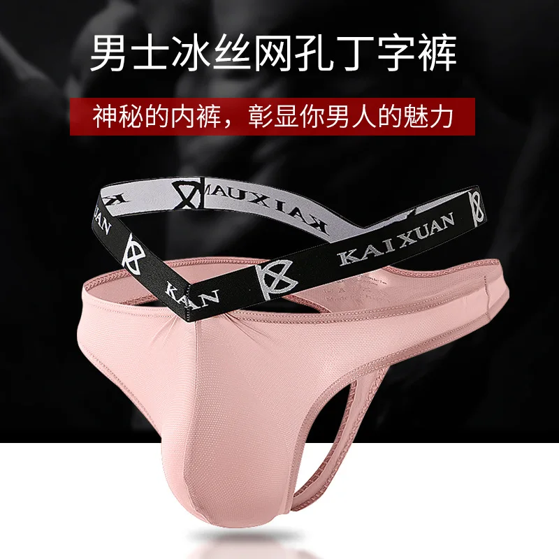

Summer new style men's Thong ice mesh fabric breathable and comfortable Thong for men