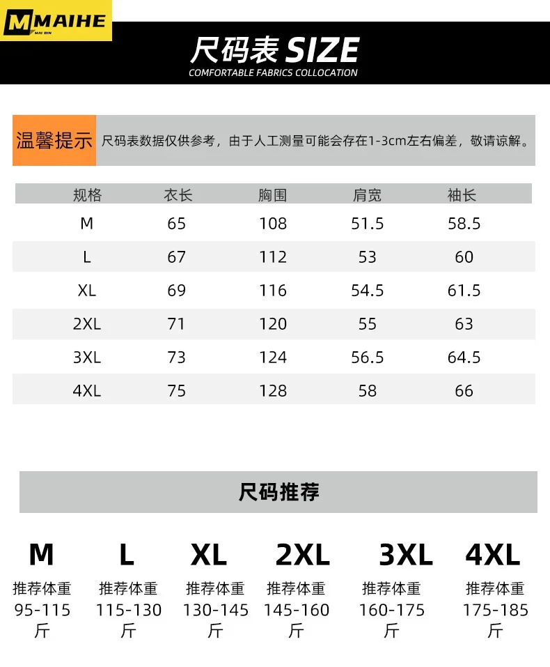 Men's Winter Jacket High Quality Warm Trend Parka Korean Luxury Brand Lightweight Waterproof Padded Cotton Jacket Men's Clothing