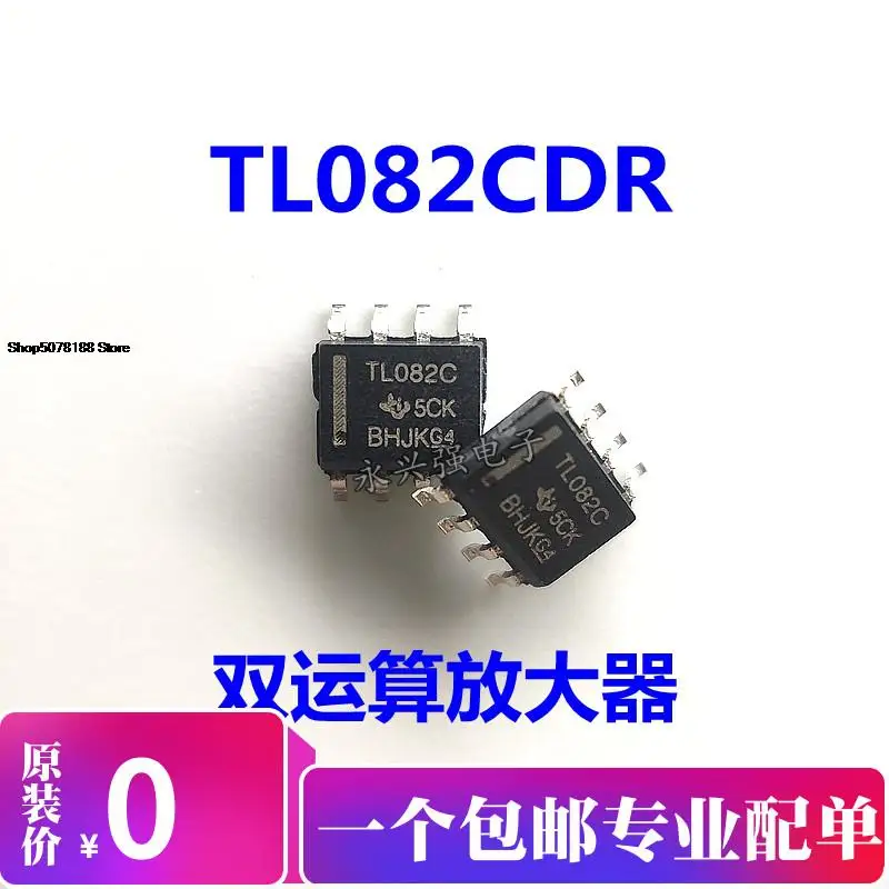 

5 шт. TL082 TL082C TL082CDR TL082CDT