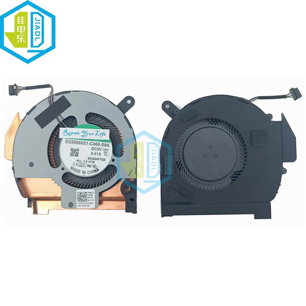 Laptop CPU Cooling Fan Cool For Dell Latitude 14 5411 0N7C76 Computer Cooler Fans EG50060S1-C490-S9A EG50060S1-C460-S9A N7C76