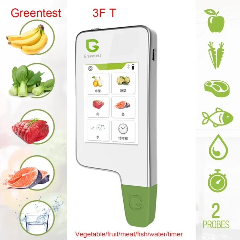 Radiation Nitrate Detection 1T 2FT 3FT 4FT 6T Food Safety Detector Tester Fruits Vegetables Meat Health Care food nitrate tester