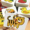 Children's Montessori Enlightenment Card Matching Puzzle Early Education Cartoon Pattern Cognitive Boys and Girls Toys 3
