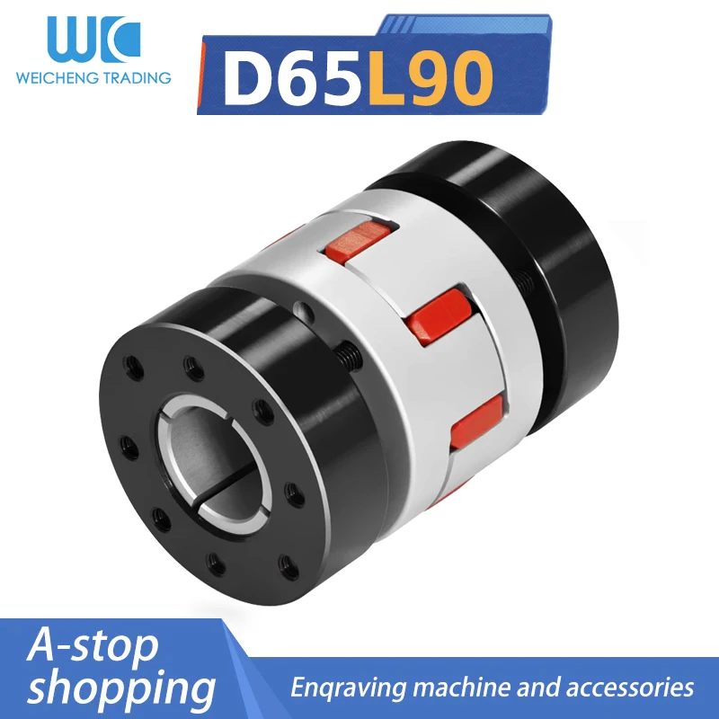 

D65L90 expansion sleeve type plum blossom elastic coupling