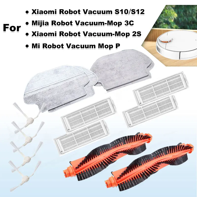 Compatible For Xiaomi Robot Vacuum S10 S12 B106gl / Mop 2s Xmstjqr2s  Replacement Parts Accessories Main Side Brush Filter Cloth