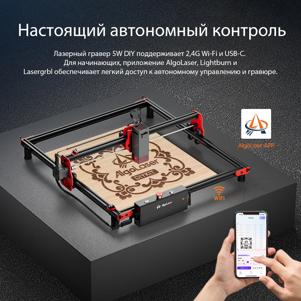 CNC Laser Engraver ORTUR Lazer Master 2 Laser Engraving Cutting Machine Woodwork Business Machine Air Assist