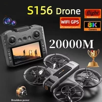 S156 Drone GPS 8K Professional HD 360° Dual Camera Screen Remote Control  Brushless Motors Obstacle Avoidance Quadcopter